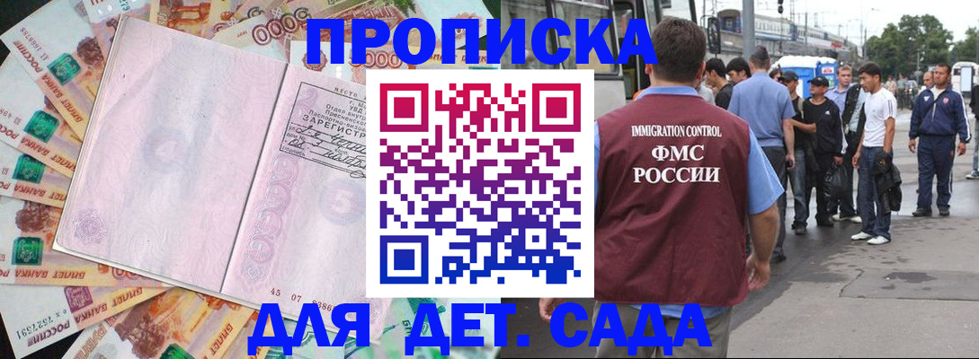 найти адрес прописки в Павлово